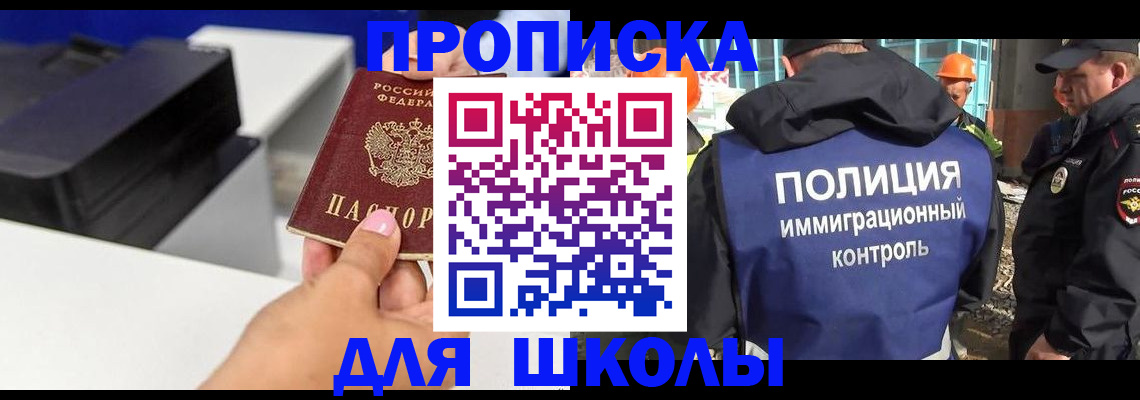 регистрация для дет. сада в Осинниках
